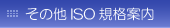 ̑ISOKē